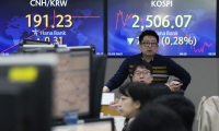 人民日报：坚决捍卫台湾光复、回归祖国的胜利成果